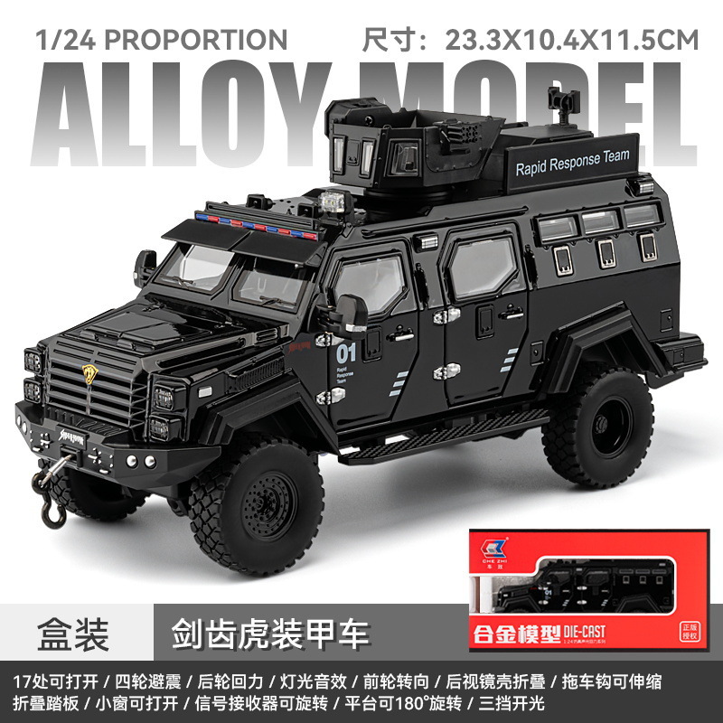 Coche a modelo de coche 1:24 tigre dientes de sable vehículo blindado coche de calle versión de coche todoterreno de aleación modelo de luz y sonido decoración juguetes para niños