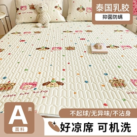 床罩床笠;四件套;化纤床垫