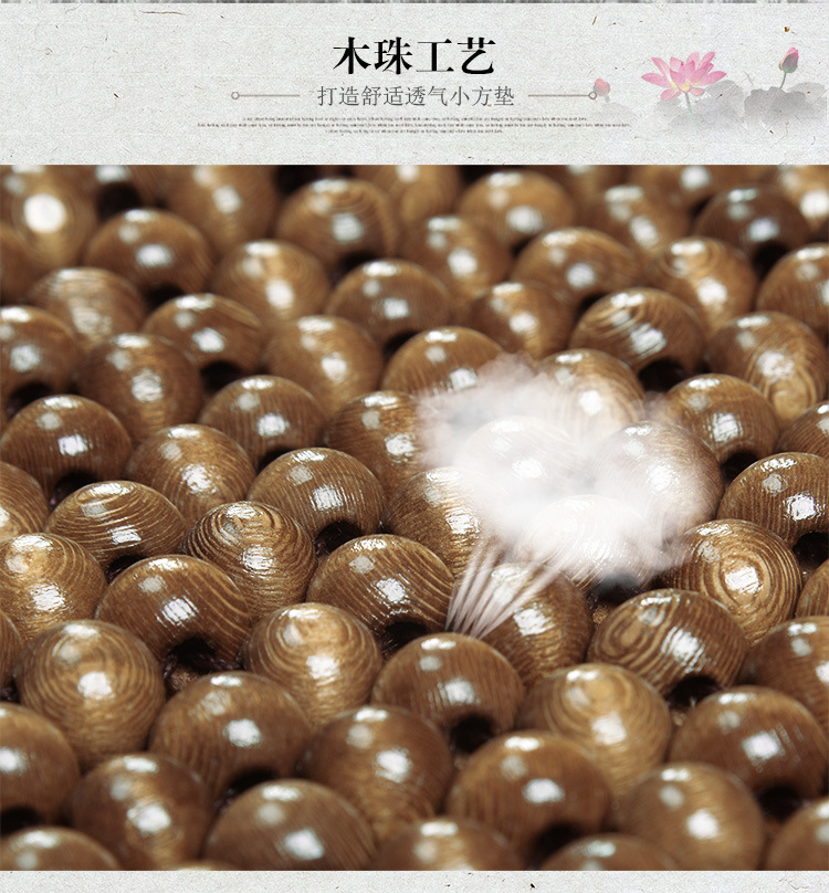 Four Seasons Wooden Beads Car Cushion Square Cushion Breathable Cool Cushion Cushion Massage Office Home Car Seat Cushion
