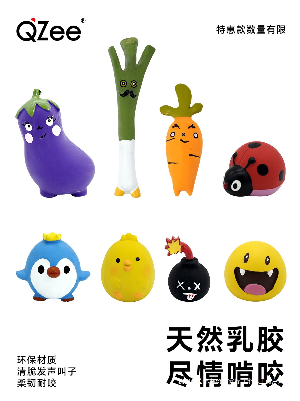 Qzee Special Latex Sounding Dog Toy Pet Bite-Resistant Ball Molar Stick Kidsren's Screaming Chicken Small, Medium and Large Dogs