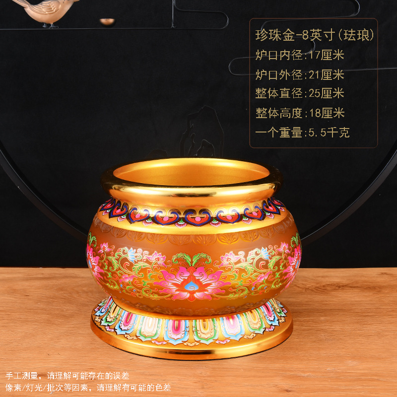 펄 골드- 8inch /조각