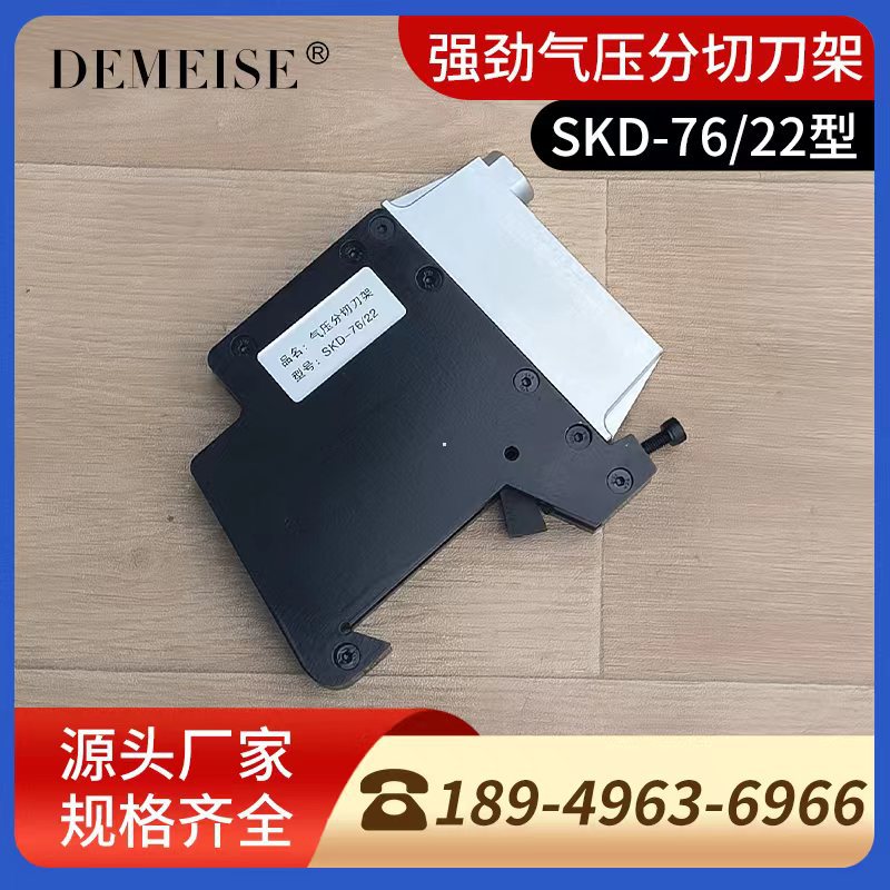 厂家直销无纺布不织布 合成皮布 天然棉布钢壳 强劲型76/22气动气