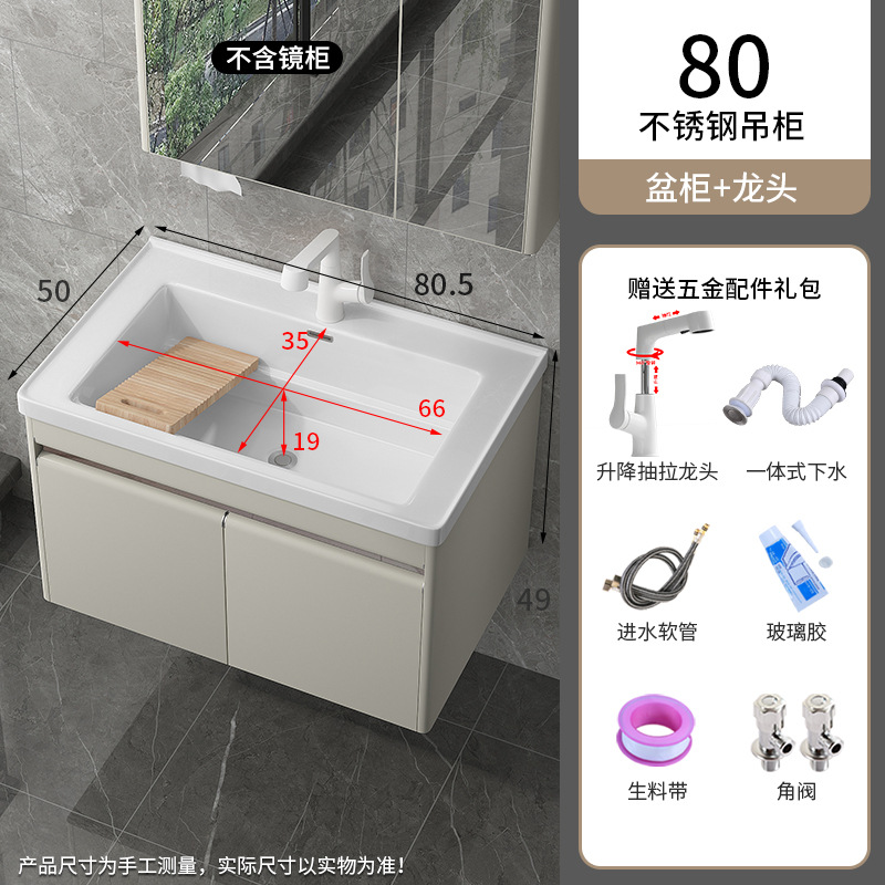 lavabo cerámica integral lavabo con tablero de fricción lavabo doméstico lavabo de acero inoxidable gabinete de lavabo