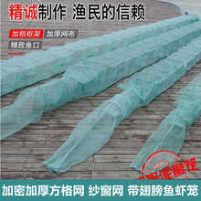虾笼渔网龙虾鳝笼抓大鱼网河虾鱼网笼捕鱼虾笼鱼笼地网鱼笼