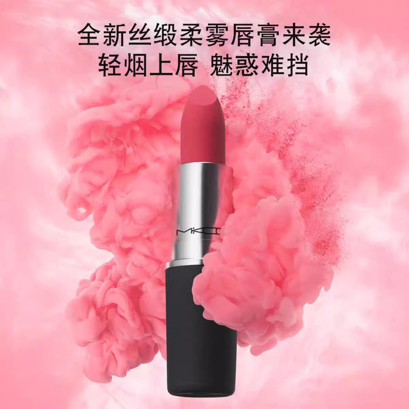 Internet Celebrity Popular Bullet Lipstick Matte Matte Long-Lasting Lipstick Lip Gloss Makeup Whitening Beauty Makeup Factory Wholesale