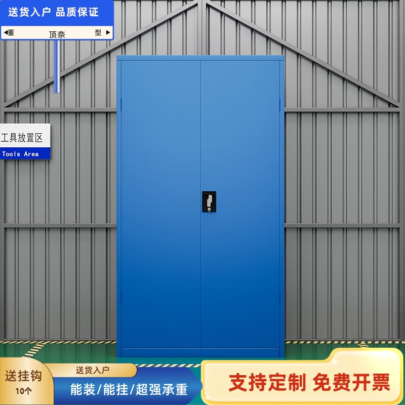 重型五金工具柜汽修车间加厚双开门零件收纳箱工厂多功能工具车