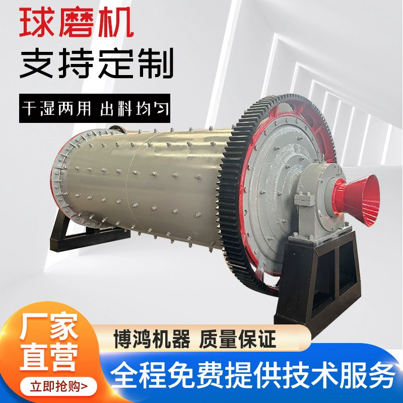 Шахтерная мельница Большой подшипниковый роликовый станок для производства песка сухой глинозем керамический переливной шлифовальный станок
