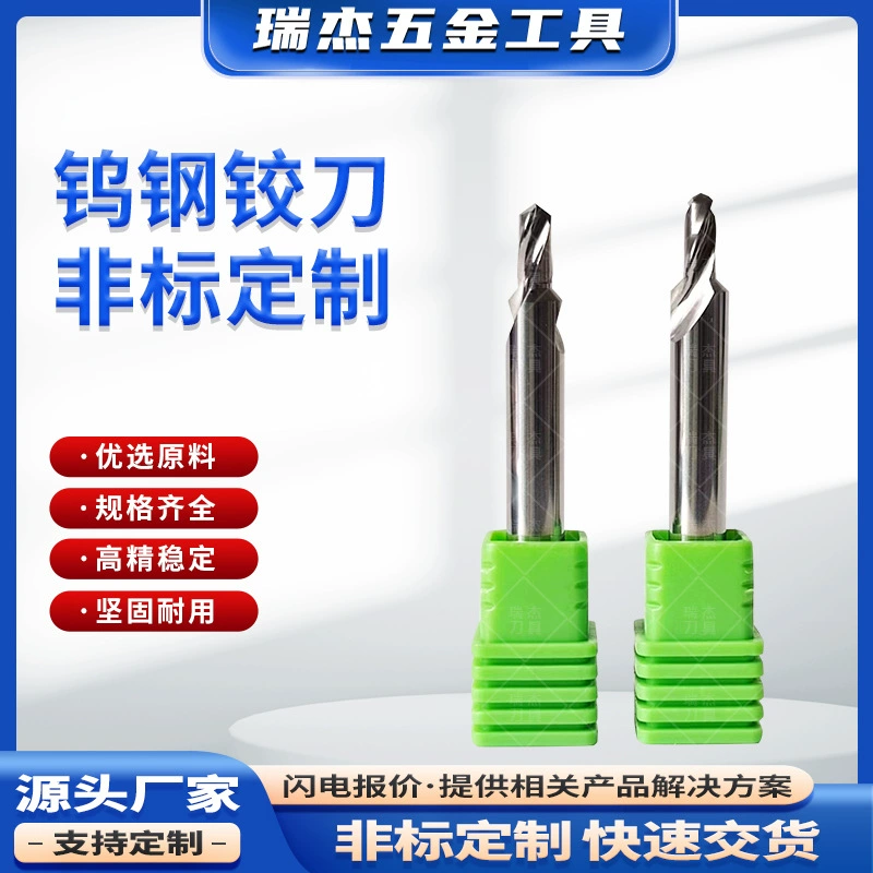 Производитель нестандартная изготовленная на заказ инструмент из сплава ЧПУ вольфрамовая сталь сверлильный шарнирный нож T-типа однолезвие комбинированный спиральный фрезы