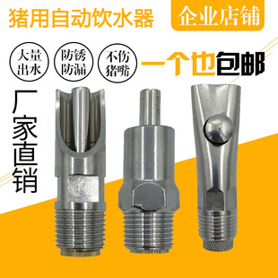 ���P��Ԅ��i���ˮ���i��ˮ���ˮ����ʽ�i��ιˮ���Bֳ���ˮ��