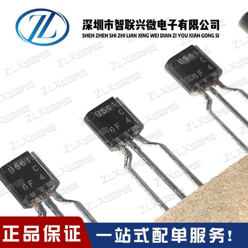 2SB595 2SD595 2SD526 D526 功率晶体管 5A 100V TO-220 全新现货