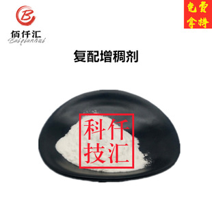 Liquid paint, latex paint, putty powder, mortar, compound thickener, suspending agent, water retaining agent