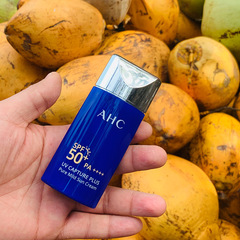 原品韓國AHC小藍管防曬乳霜50ML防紫外線遮瑕隔離防曬三合一90ML