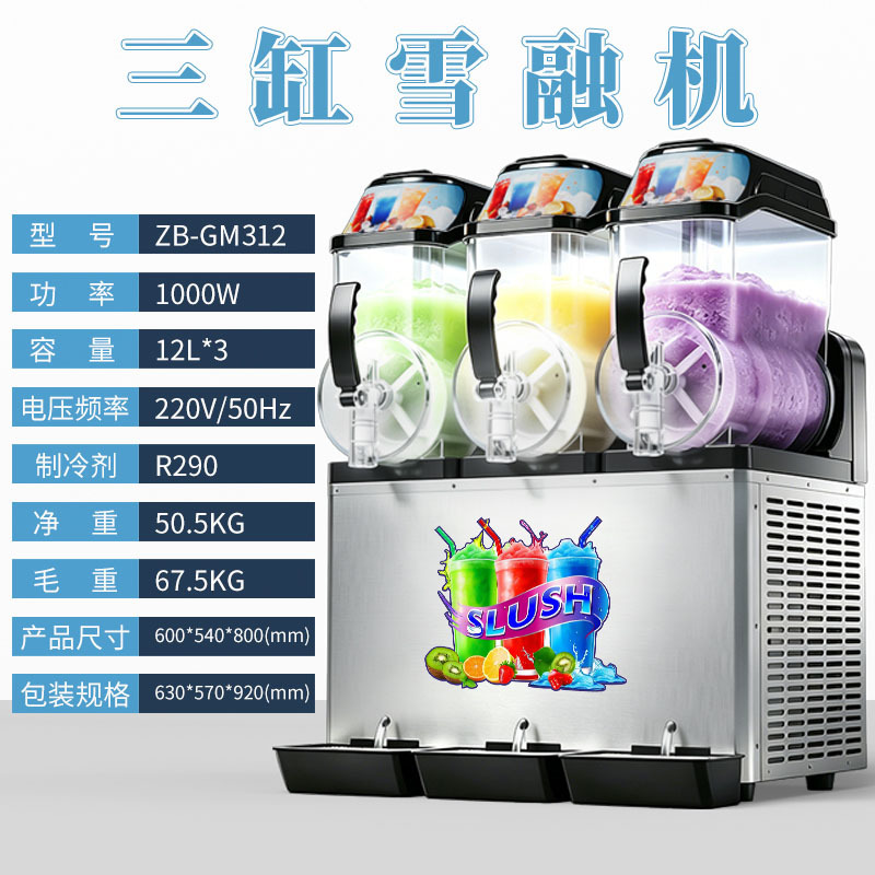 Máquina de Granizados Comercial de un Cilindro, Dos Cilindros, Tres Cilindros, Máquina para Derretir Nieve, Máquina de Smoothies, Máquina de Jugos, Máquina de Bebidas Frías, Máquina de Granizados