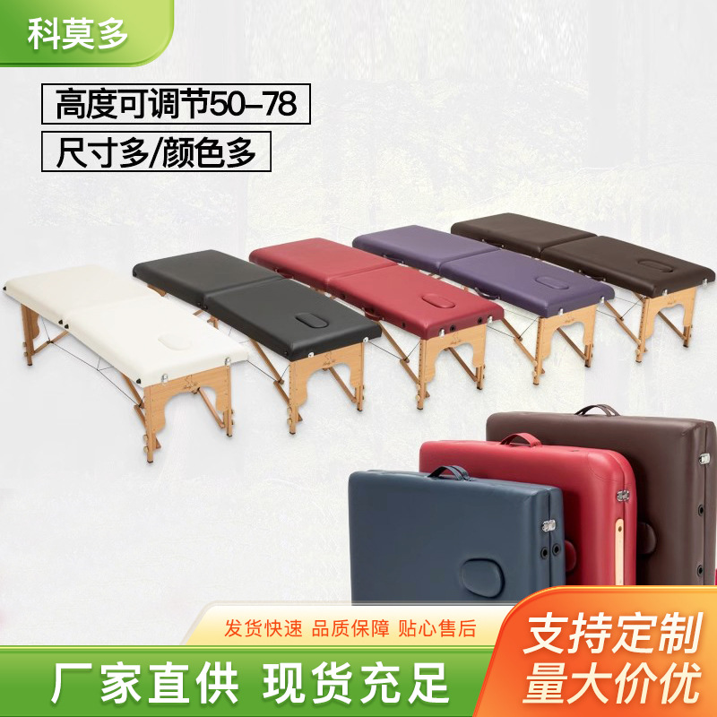 折叠按摩床推拿便携式家用手提针艾灸理疗美容床纹身床中医理疗床