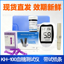 Ѫ�ǜyԇ�x����Ѫ�ǃx���{ԇ�t�ü��߾�׼Ѫ�ǜy���x��ԇ��KH-100