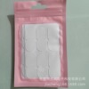 Transparent dotted line style 12 stickers