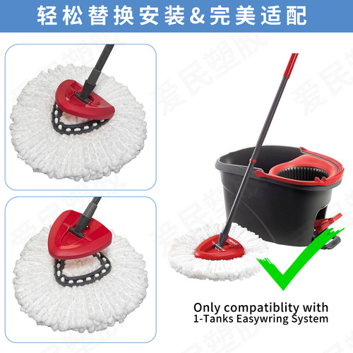 Specialized replacement head for microfiber mop attachments compatible with O-Cedar/Vileda mop heads