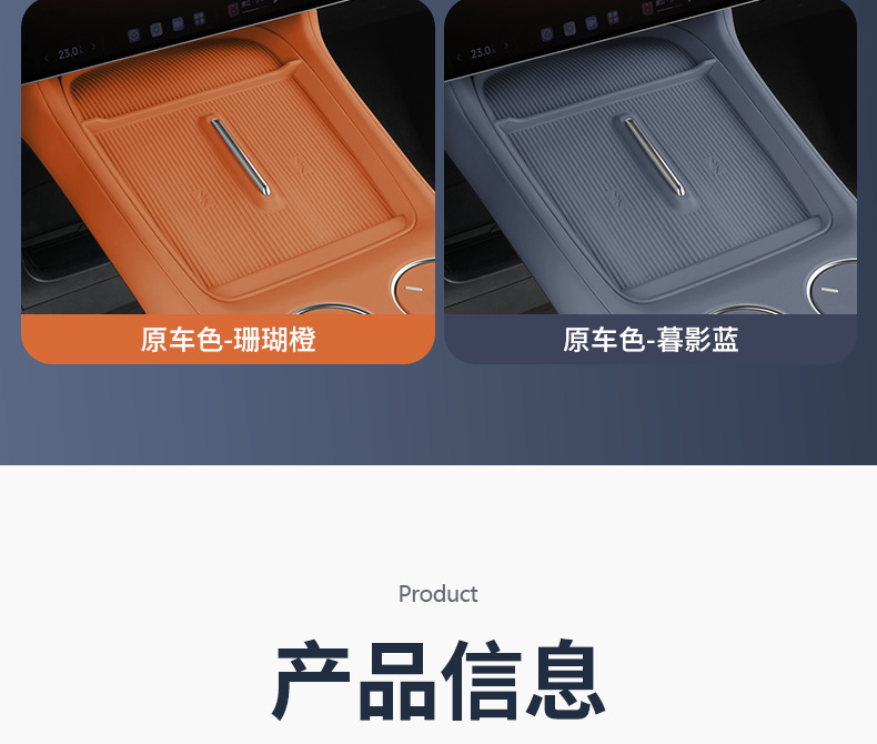 Suitable for Xiaomi Yu7/New Su7 Wireless Charging Silicone Mat, Central Control Anti-Slip Protective Water Cup Mat, Automotive Supplies