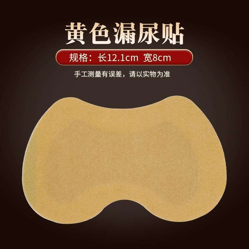 Желтая паста утечки мочи