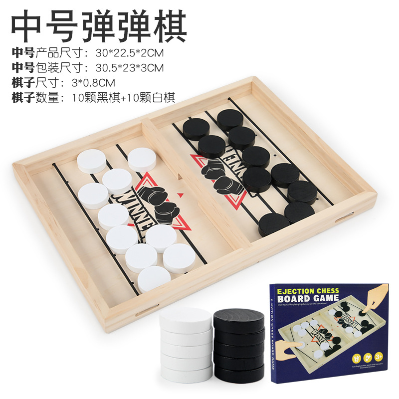 Douyin mismo estilo de juego de madera ajedrez para todas las edades, divertido juego de mesa, catapulta, rompecabezas para niños, juguetes interactivos para padres e hijos