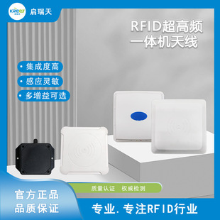 RFID�����lUHF�쾀 �T��/ͣ܇����������׷ۙһ�w�C�쾀