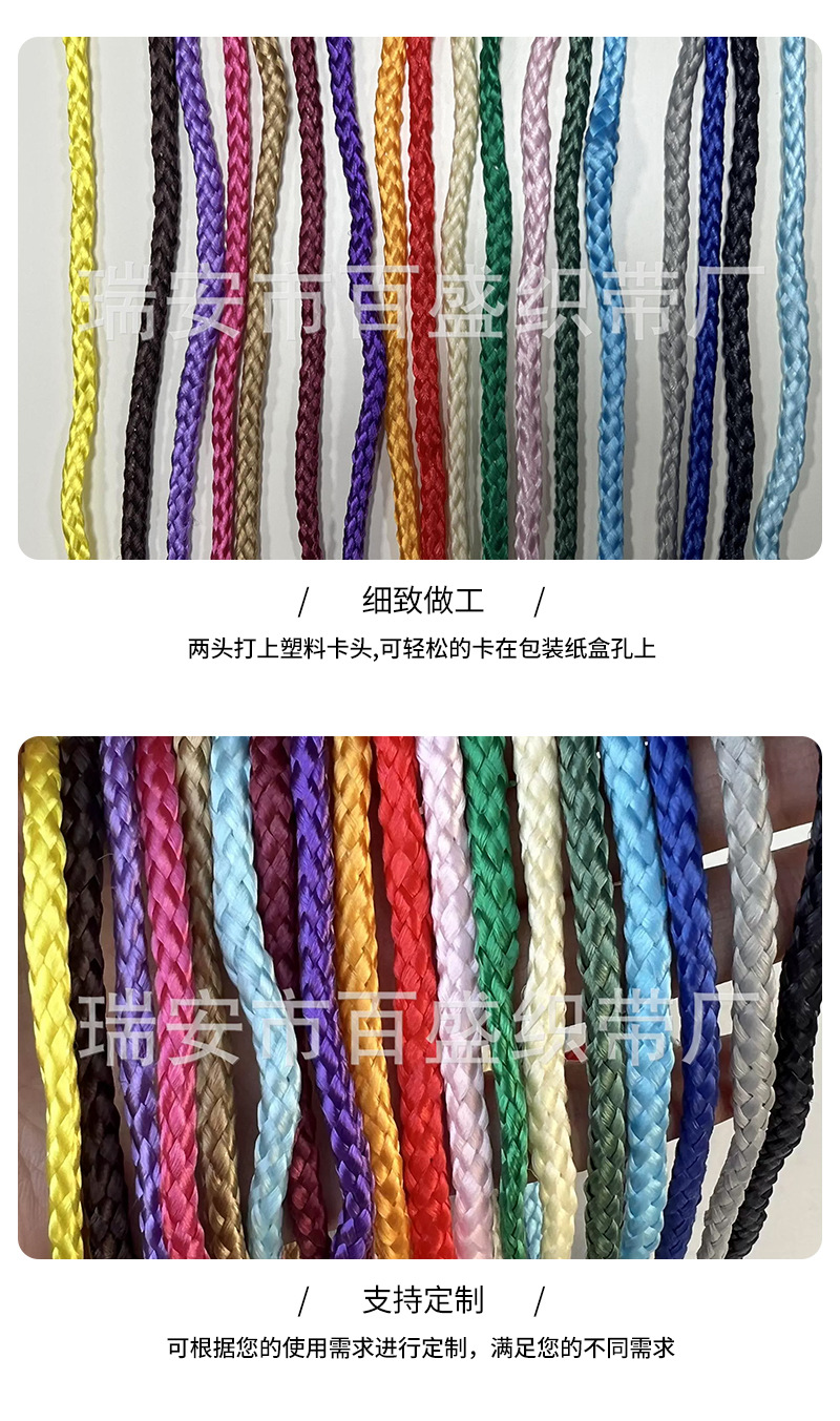 百盛_07