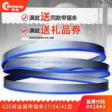 ̩��Duradero���Ǝ�䏗l3505�����и����䓙C��M42�p���َ�䏗l