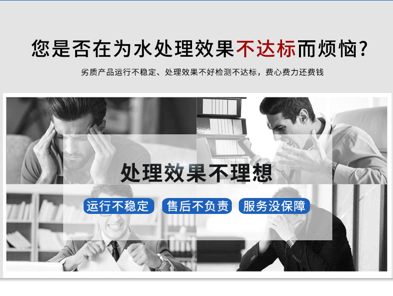 水升华edi小模块详情_02.jpg