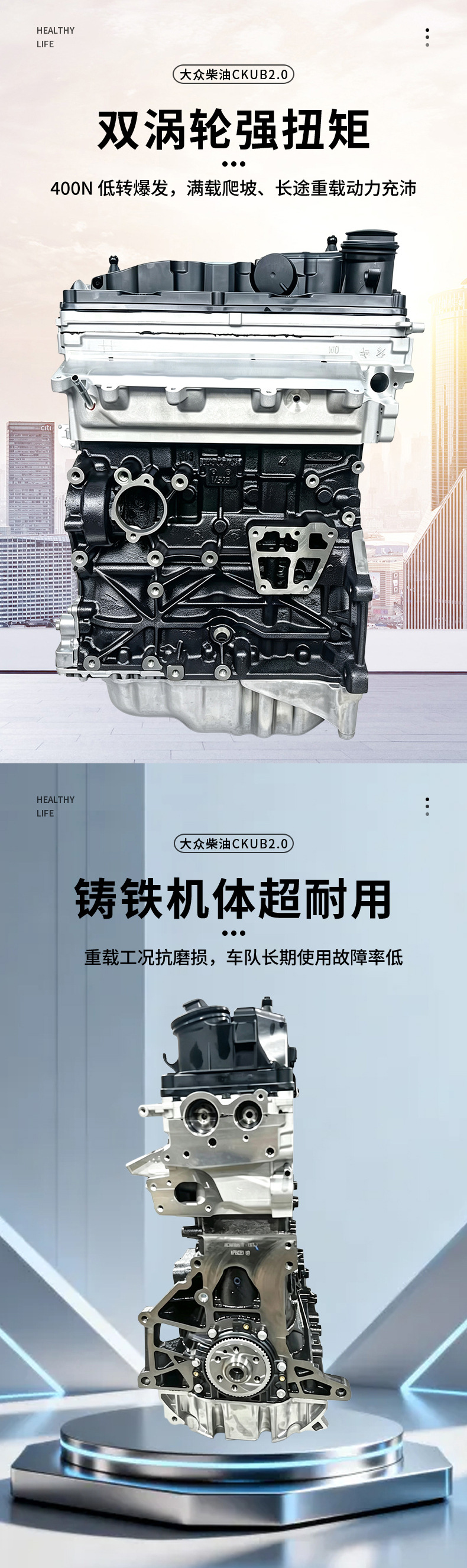 Suitable for Volkswagen Amarok engine CKUB 2.0T diesel 03L100036B EA189 CAGA/CAGB