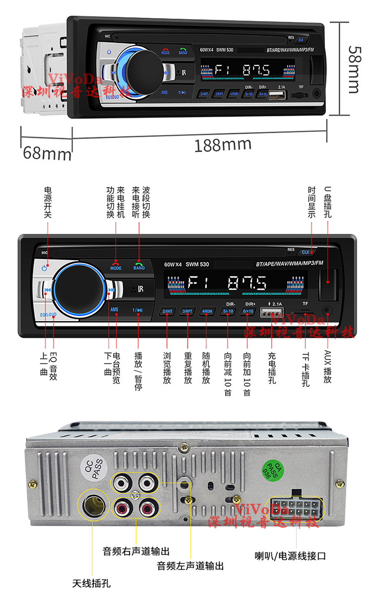 530-视音达详情-750_17.jpg