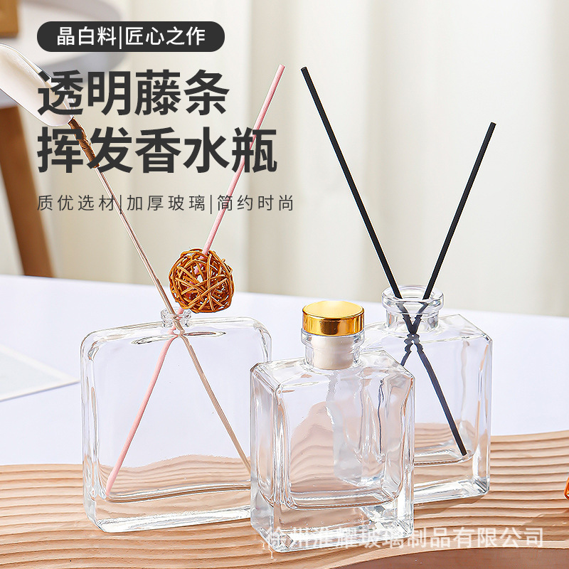 150ml方形圓形香薰瓶玻璃空瓶子無火藤條方圓香薰香水瓶批發