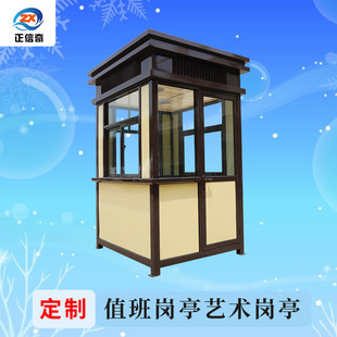 Manufacturer Customized Security Booth, Security Booth, Art Post Booth, Scenic Spot Charging Community Property Guard Duty Room Finished Product