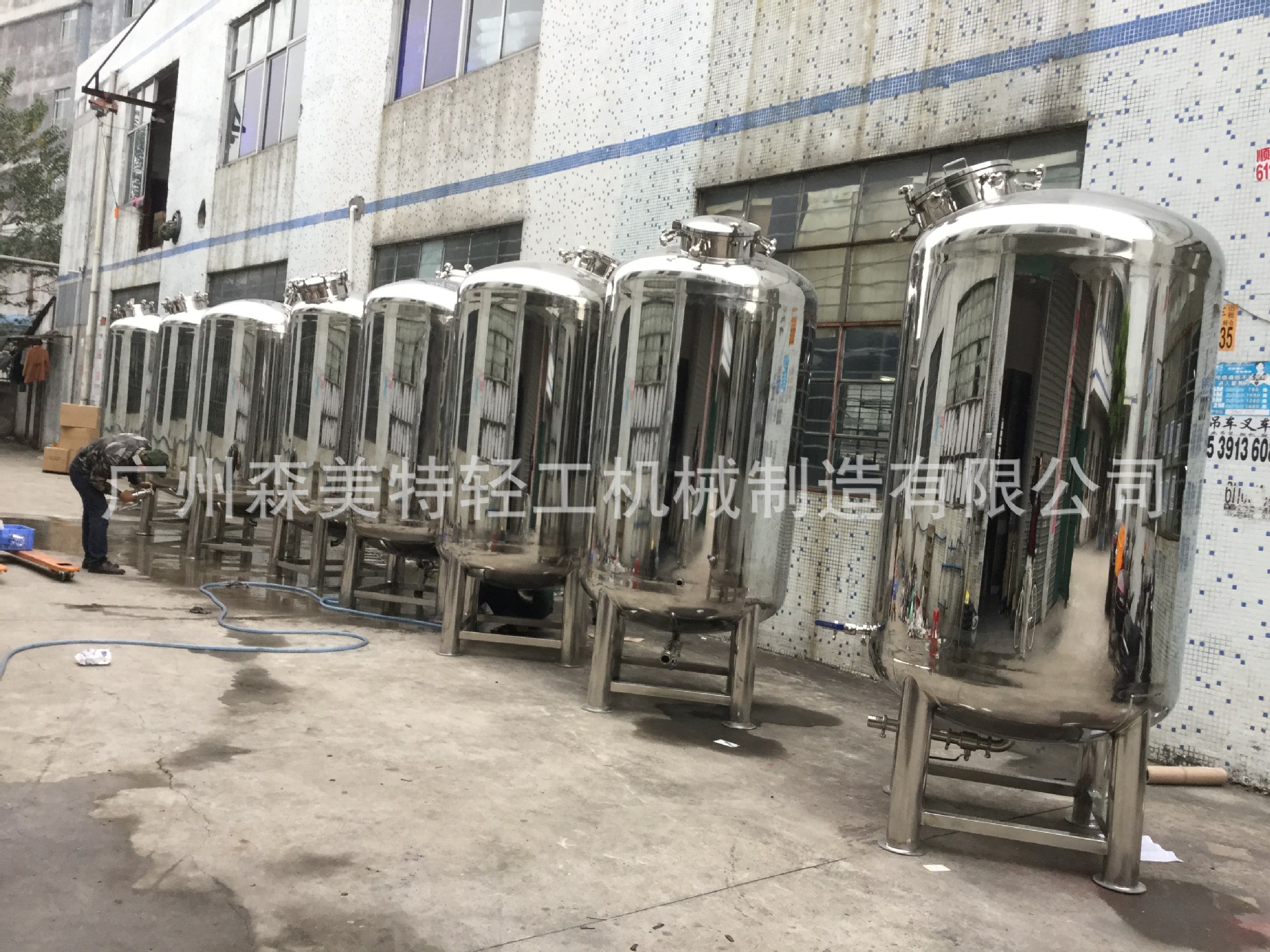 500L不锈钢储罐 储液罐 密封储罐 贮存罐 化妆品储罐 保温缸
