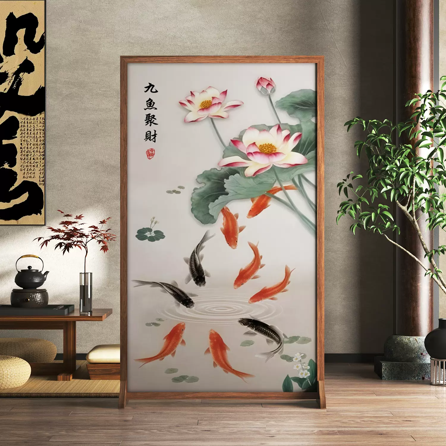 九鱼聚财新中式布艺荷花屏风隔客厅装饰画玄关遮挡可移动酒店座屏