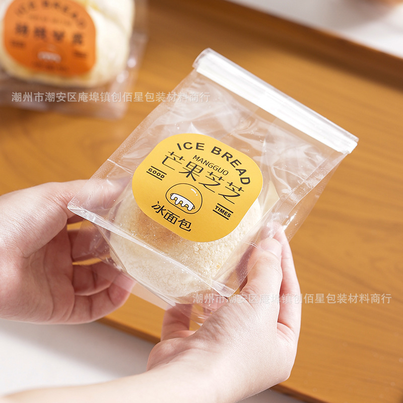 透明冰面包包装袋铁丝卷边自封机封创意冰淇淋榴莲芒果防油打包袋|undefined