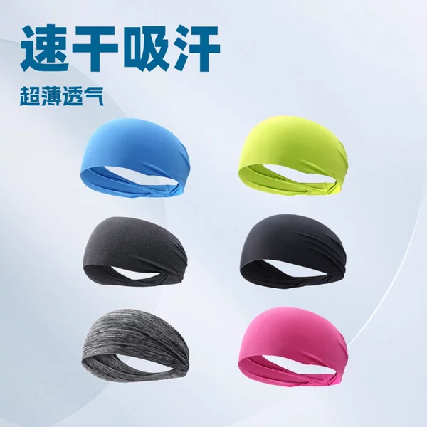 Amazon Cross-Border Running Headband Yoga Fitness Sweatband European and American Solid Color Sports Hair Elastic Quick-Drying Headband
