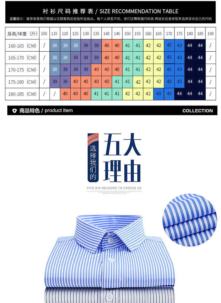 2020工装_08.jpg