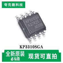 ȫ��ԭװKP3310SGA�޵������ʽ������ѹ��оƬ ����650V����