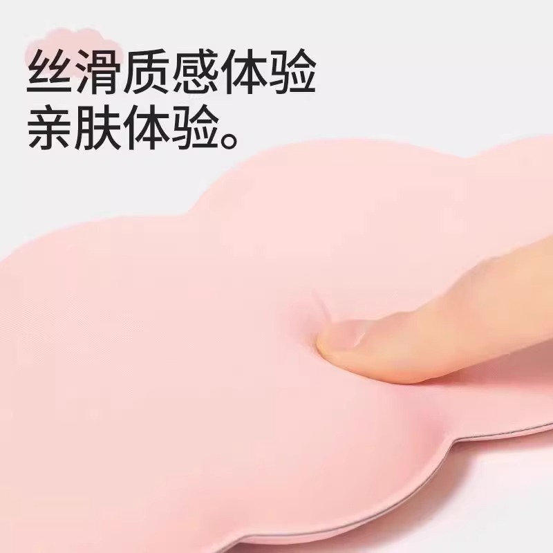 立体云朵睡眠眼罩遮光午睡3d透气午休女冰敷真丝|undefined