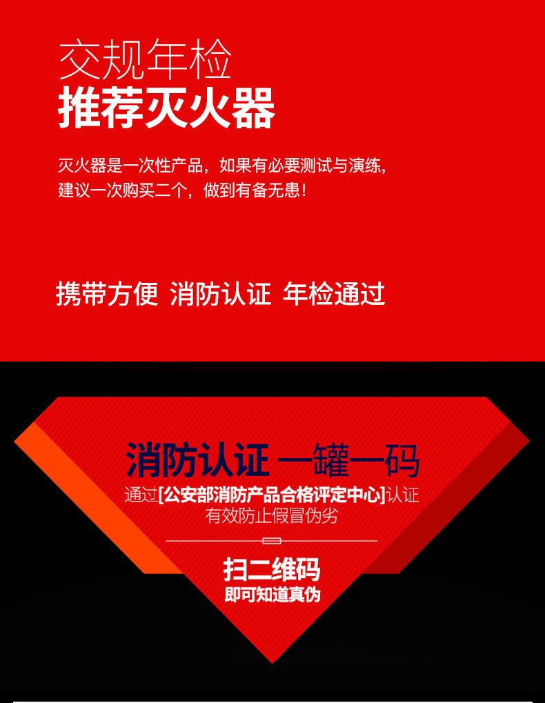 Portable Fire Fighting Equipment Vehicle Fire Extinguisher High Temperature and Explosion-proof Water-based Household Tripod Warning Board for Private Cars
