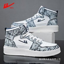 /Warrior2025ʿļ߽ins܊һ̖ͰߎͰЬ