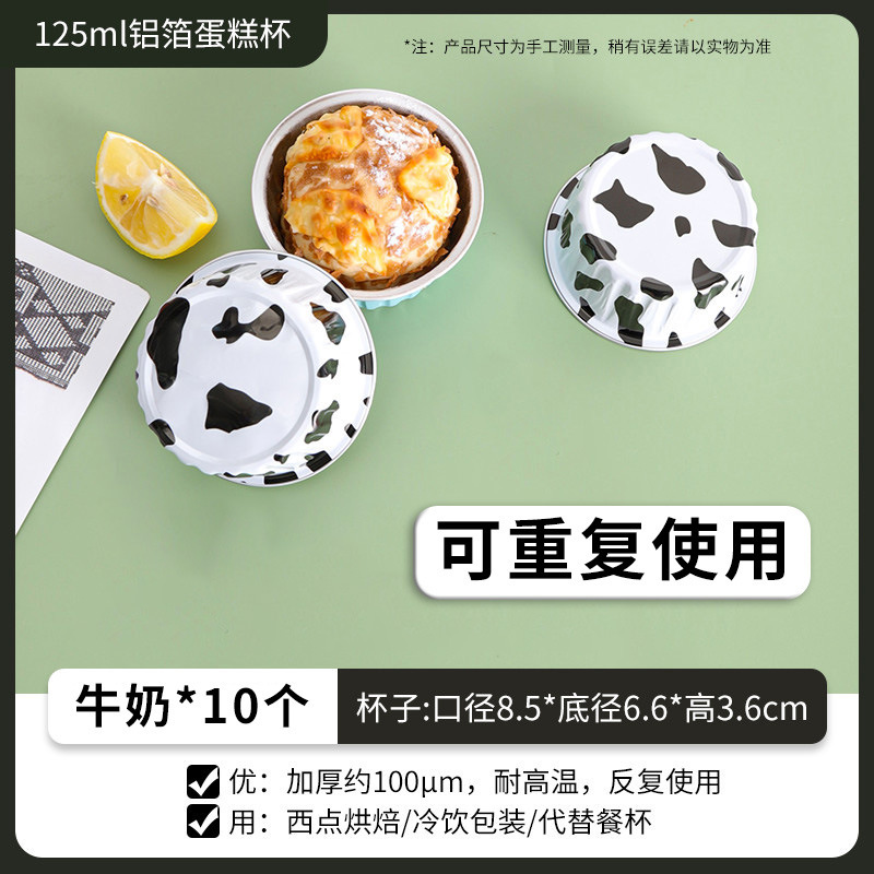 エアフライヤー錫箔ボウルアルミ箔再利用可能な家庭用オーブンケーキプディングベーキングモールド錫箔ボックスカップ|undefined