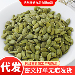 ����24����؛�Ϲ�����500gԭζ�����Ϲ����ʴ��b�Թ���؛�決ԭ��