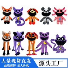 跨境新品恐怖微笑大嘴动物紫猫狐狸毛绒玩具公仔吉祥物玩偶厂家