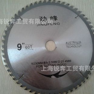 Hard alloy 4 inch -12 inch T-tooth aluminum alloy saw blade left and right round saw blade for woodworking
