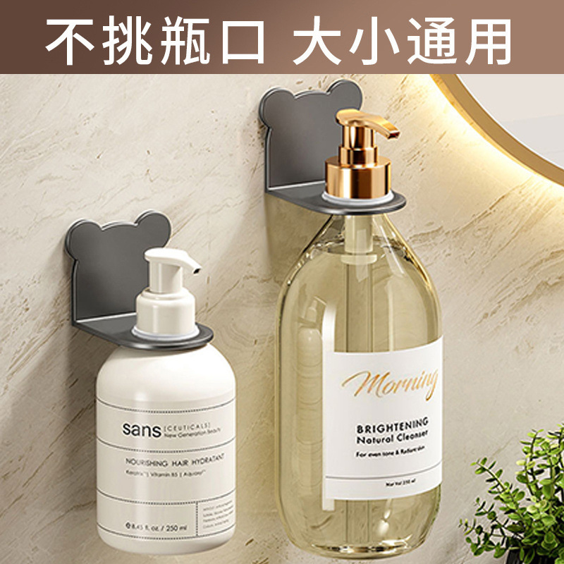 Bathroom Storage Rack, Punch-Free Shampoo Holder, Bathroom Dishwashing Liquid Rack, Bathroom Hand Sanitizer Wall-Mounted Device