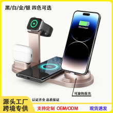 五合一无线充电器适用苹果手表充电支架可旋转三合一座充优选快充