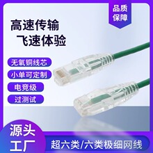 �����cat6a�W�j���������CAT6UTP�������҃���Xǧ��늸��p�g