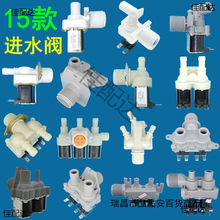 ȫ�Ԅ�ϴ�C�Mˮ�yFCD90/180/270/360A늴��y��݆�LͲ���p�^���