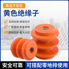 零线排绝缘子27x27mm低压黄色M6配电箱零排地排绝缘柱内螺纹电柜